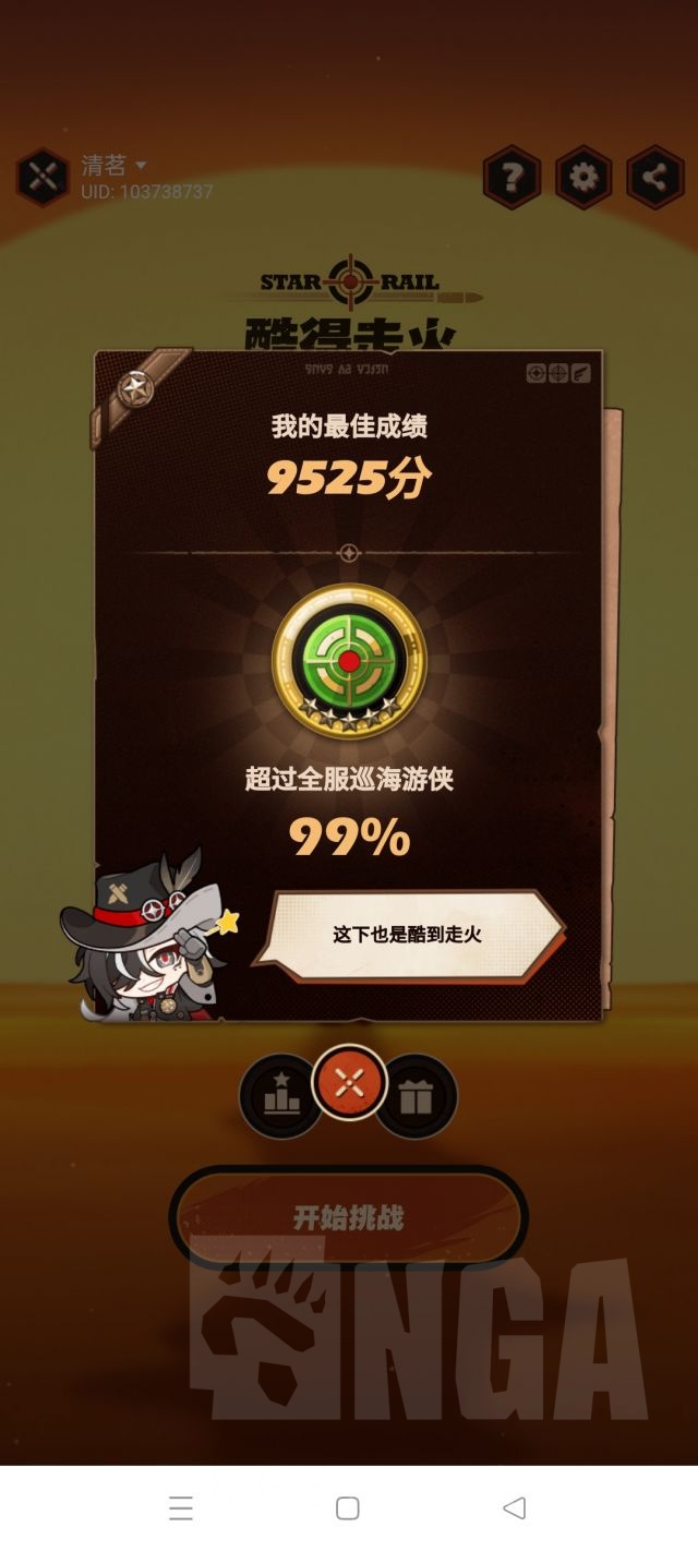 [闲聊杂谈] 主打一个俄式救援