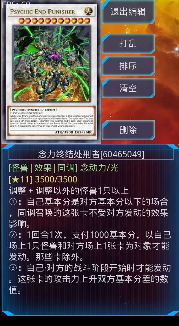 念力处决者可以被大逮捕牛过去?