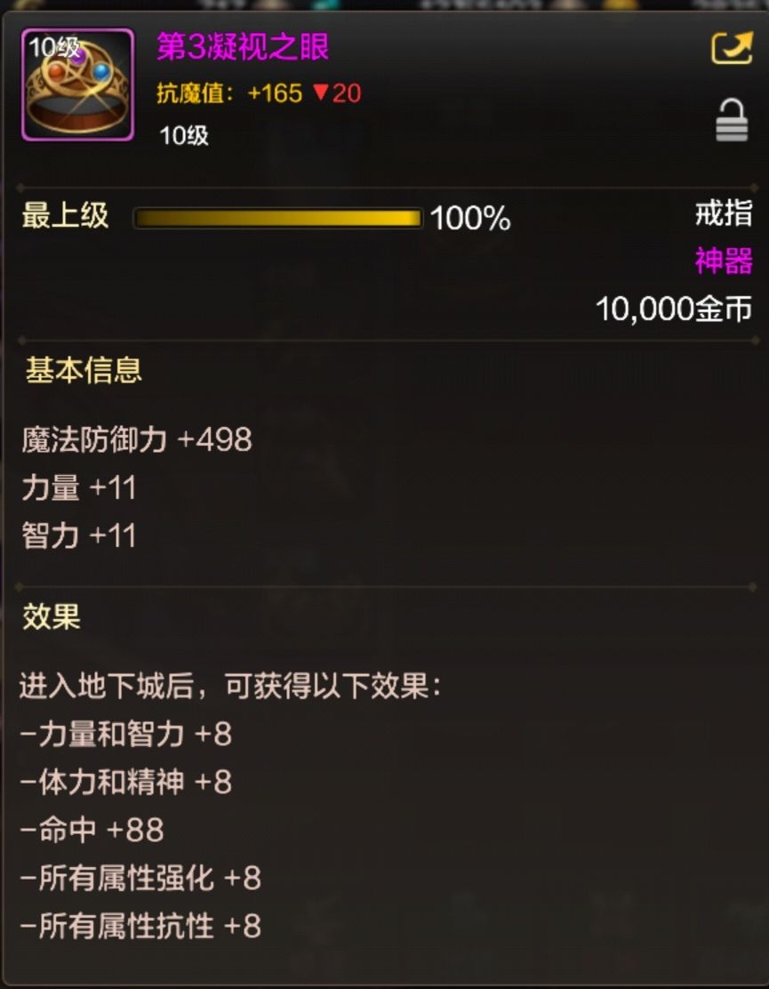 这个戒指有必要强化吗?能用多久