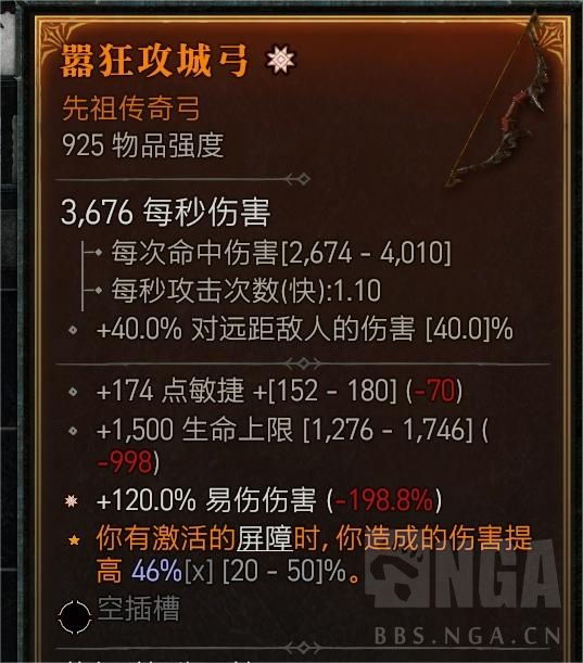 [供] 出一些游侠装备