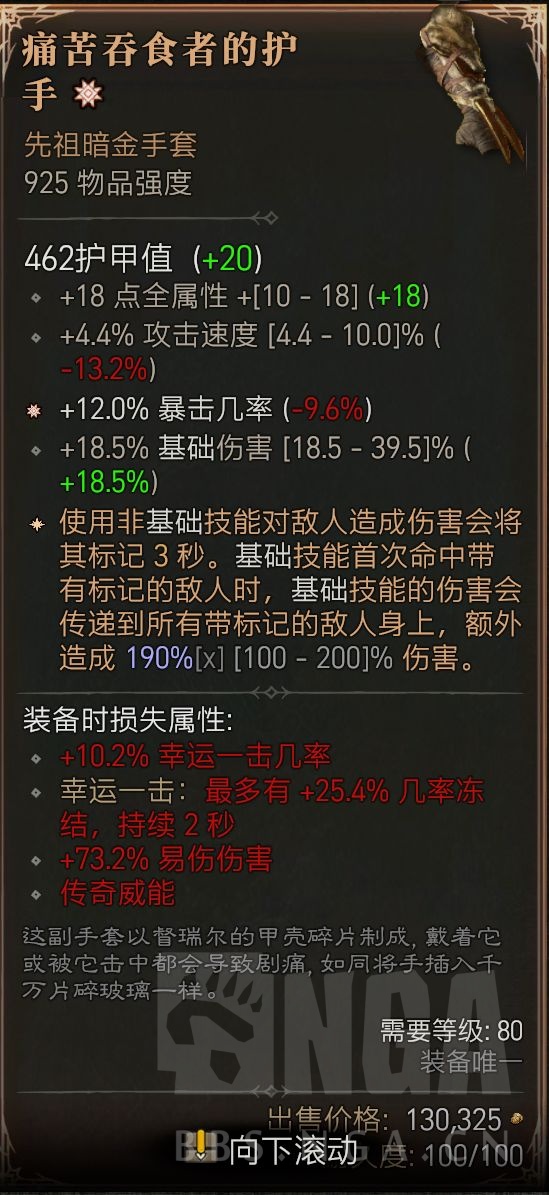 [供] 出点太古弓,剑,技能装,项链,暗金