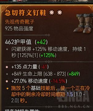 太古幸运一击,攻速,暴击手