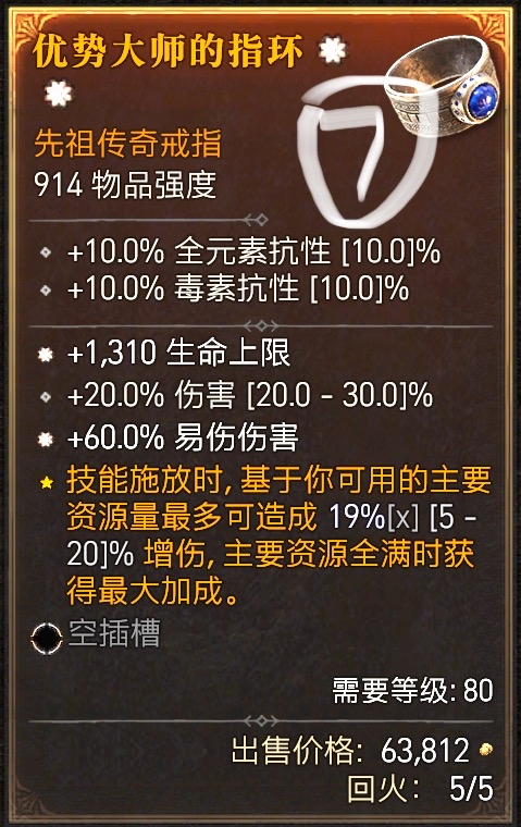 供便宜出点双太古的小东西