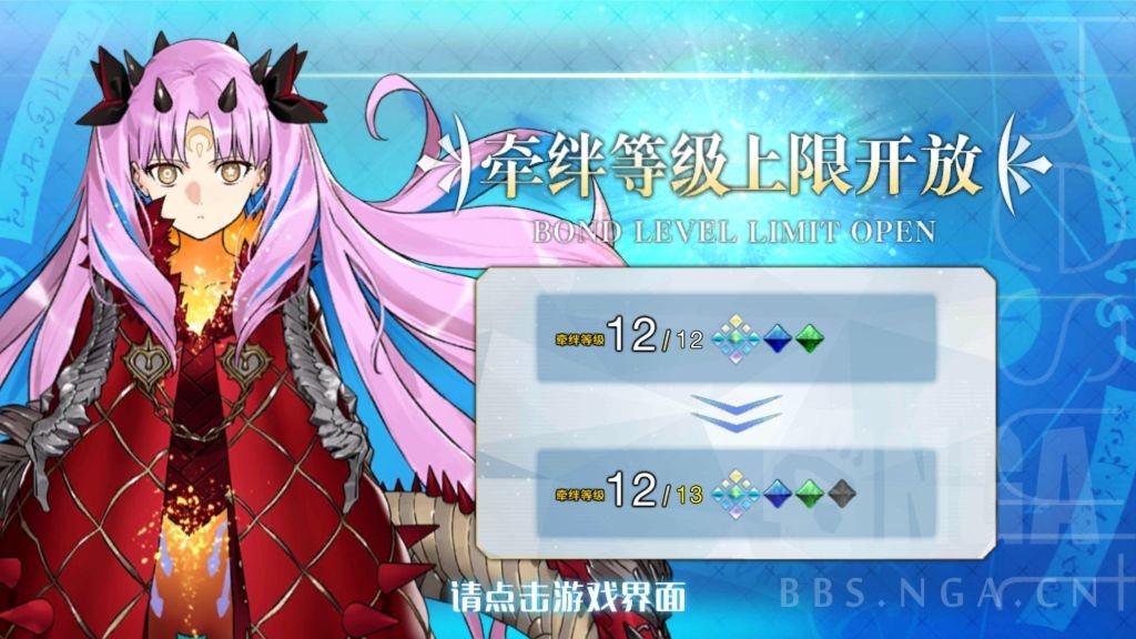 [fgo国服]宇宙凛120纪念