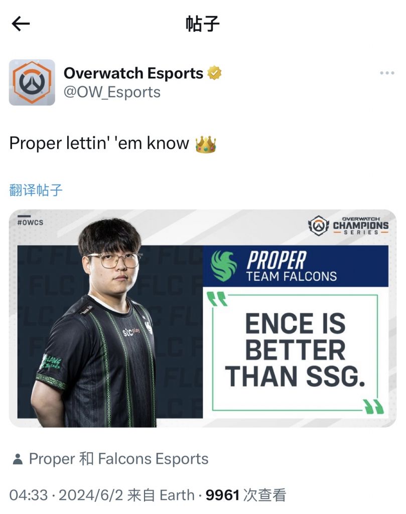 [赛事杂谈]proper:你比ence还好打