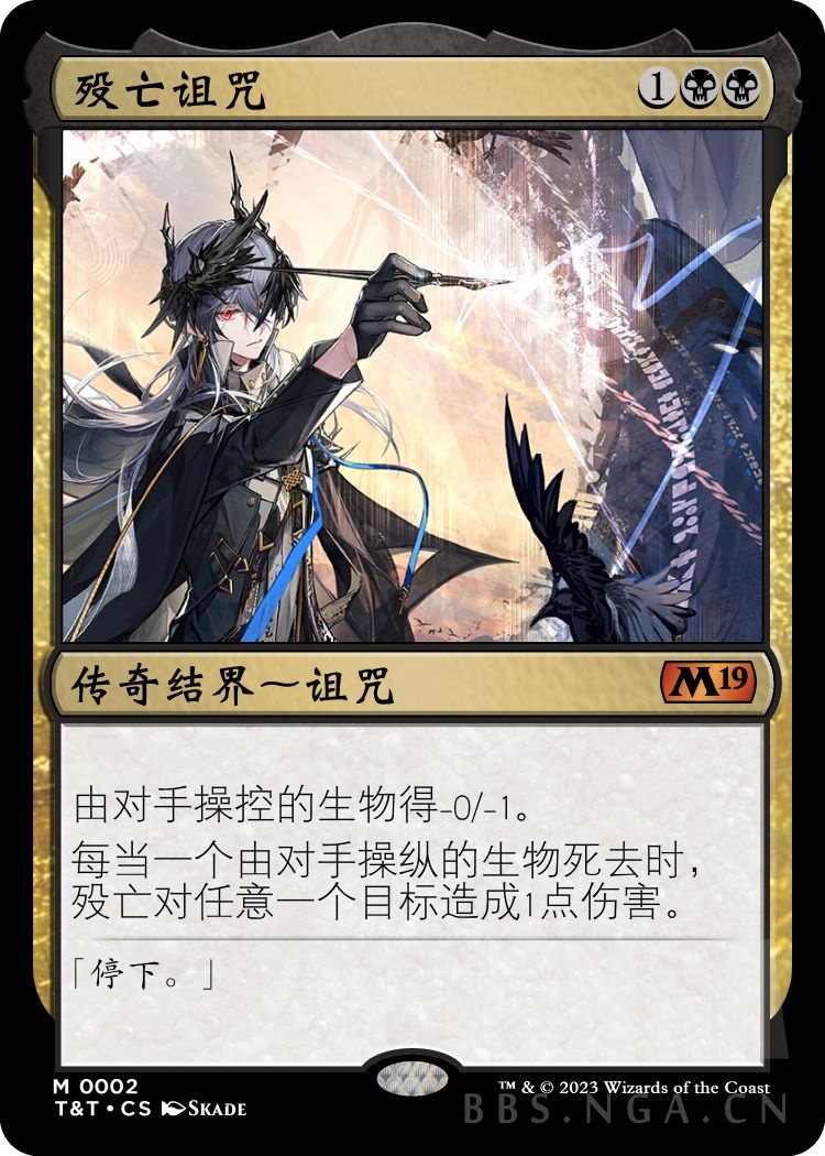 [闲谈交流] 来点方舟万智牌