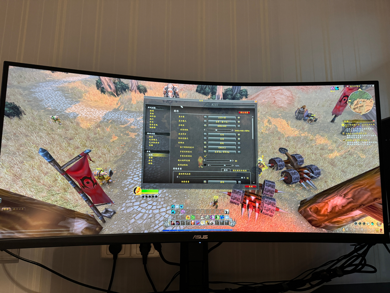 魔兽带鱼屏设置问题求助