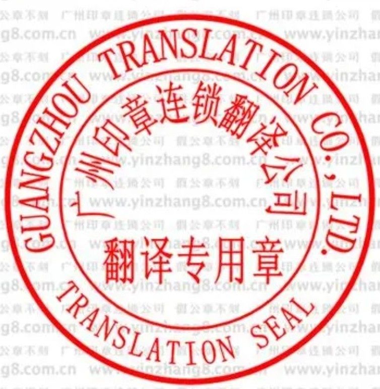 闲聊杂谈老师我们医疗部的章英文是不是反了