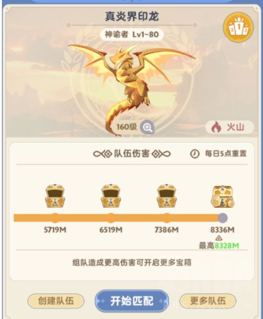 屠龙应该怎么带技能今天又灭1有几个问题想问下