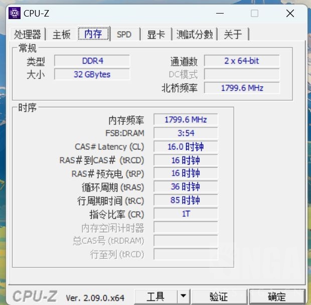 出5800x3d 宏碁ddr4 3600 c16 16g*2 三星bdie 华硕b550m tuf gaming