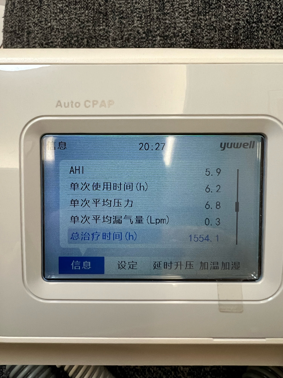 自用鱼跃呼吸机转让