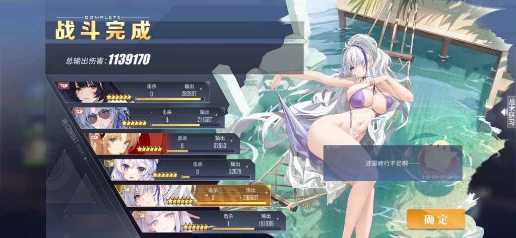 罗德尼meta是2234体验本