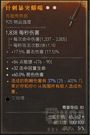 nga.178.com/attachments/mon_202406/04/axtrq19h-8fc1k29t1ksa2-fa.