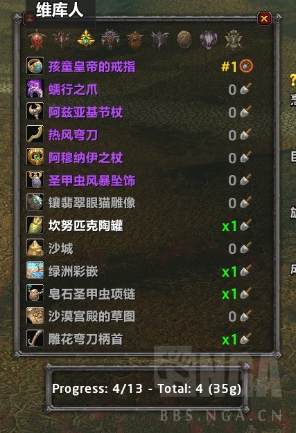 [考古] 卡利姆多考古太爽了