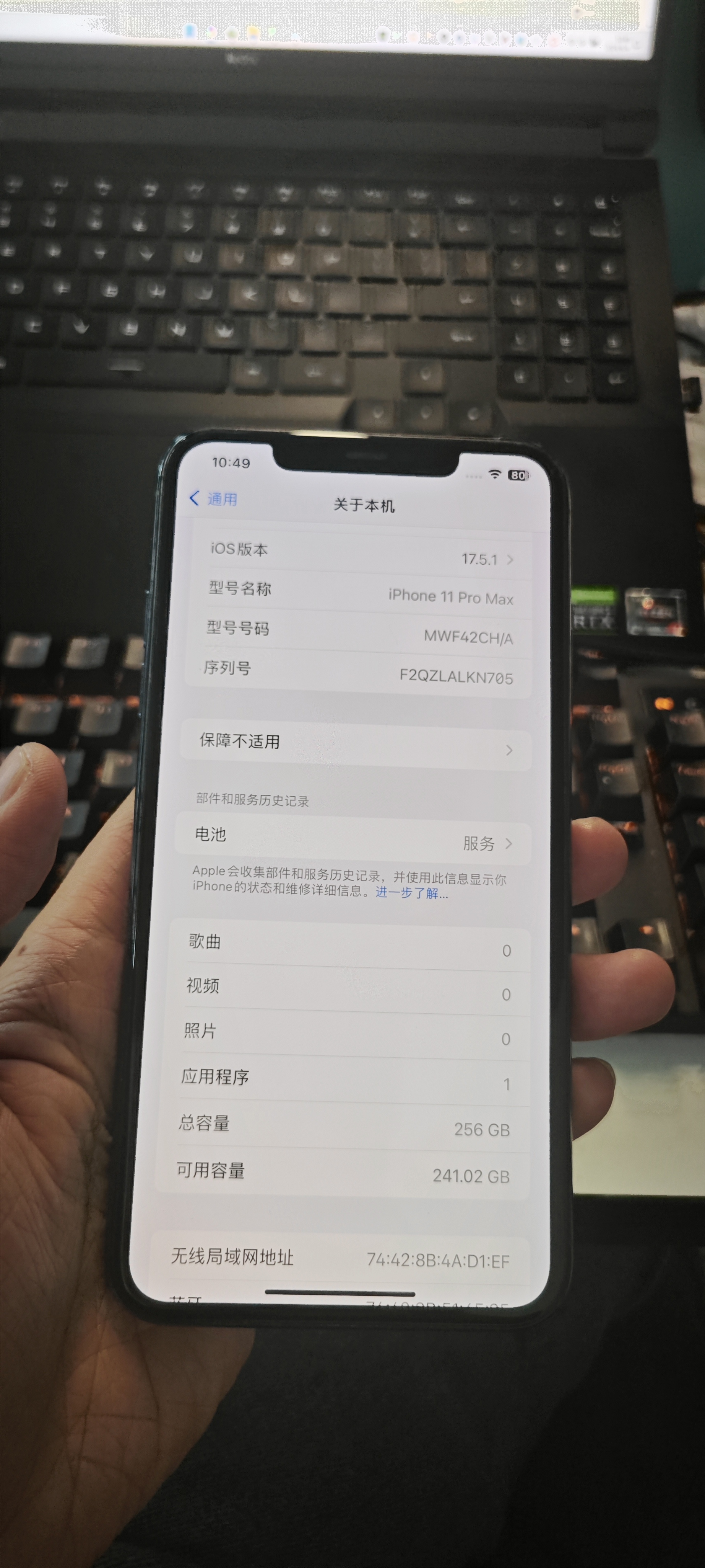 iphone11主界面图片