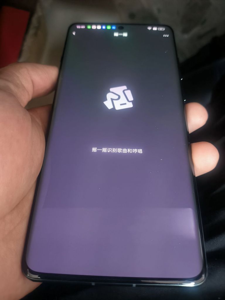 多多买的1 12到了,我这个算阴阳屏吗?