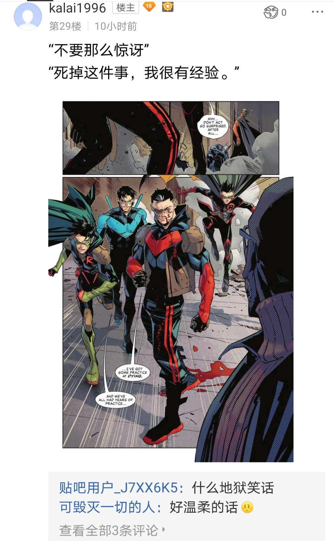 [美漫]蝙蝠侠#148详细出来了,居然意外的不错?