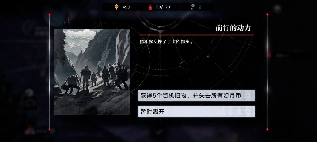 攻略无尽梦魇隐藏事件