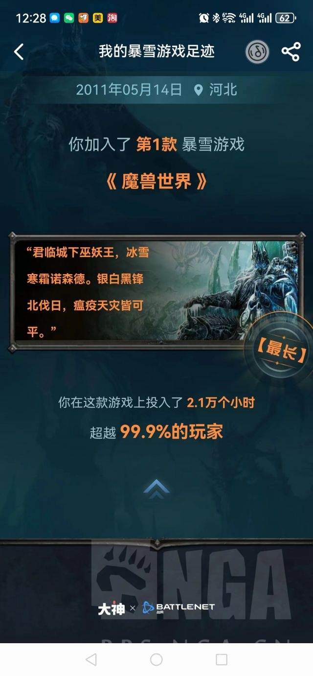 网易大神看的有比这个时长还长的么