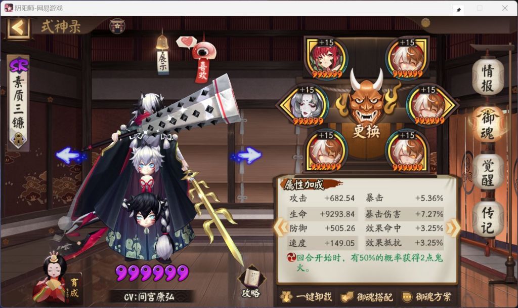 回坑丑旧149镰鼬14胜上名士