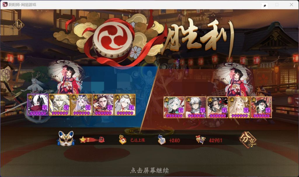 回坑丑旧149镰鼬14胜上名士