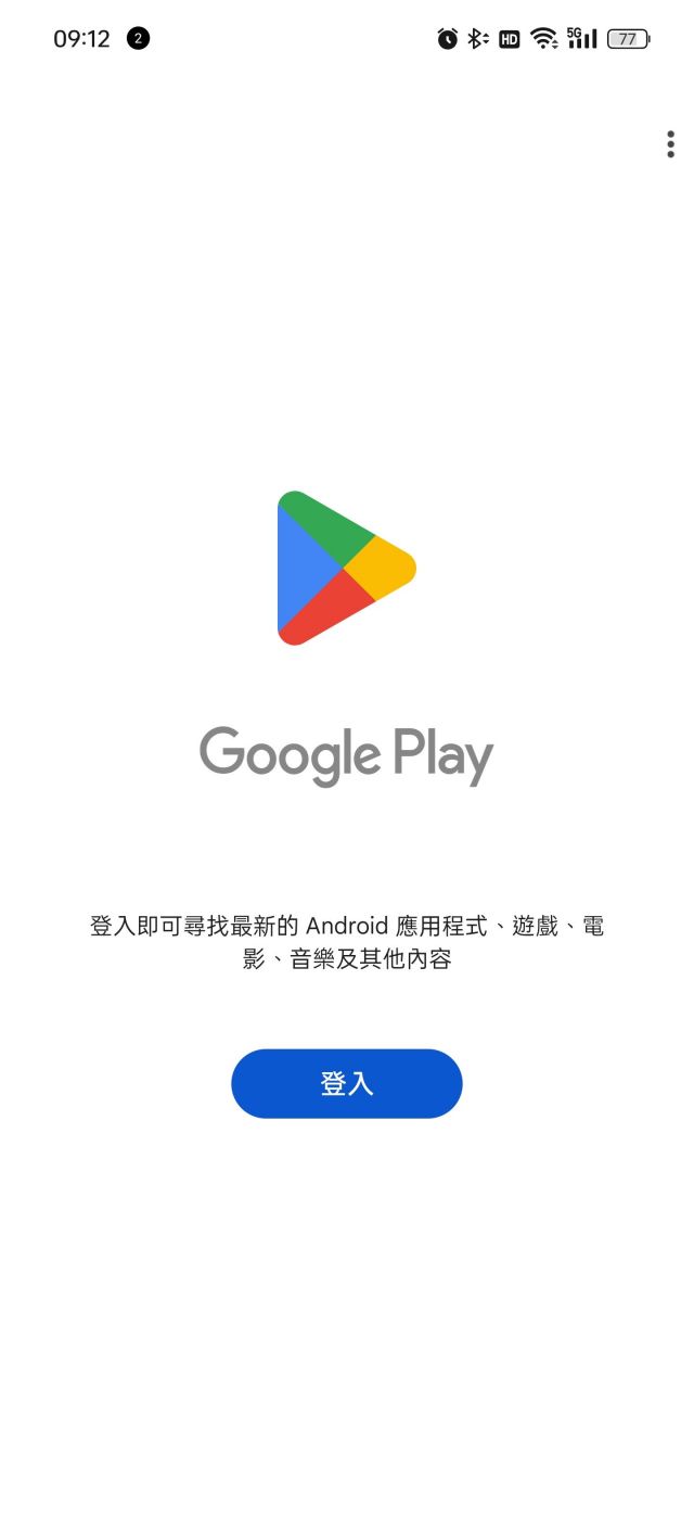10年苹果用户转安卓求教