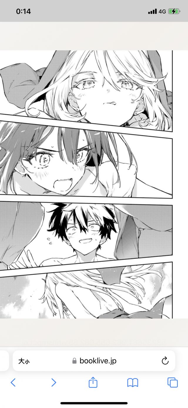 契约之吻的漫画结束了,最后结束在男主和女二那一个的那一个那么一集