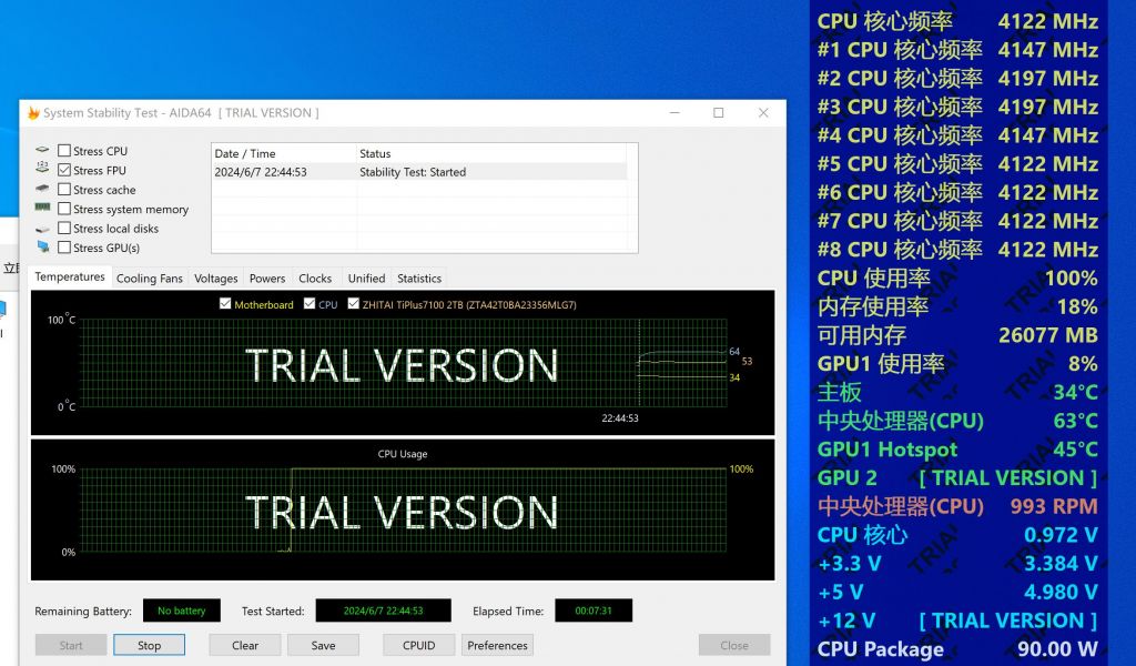 7700散片,主板:b650m冰雕  散热:ak500s内存:宏碁冰刃6400只开了expo