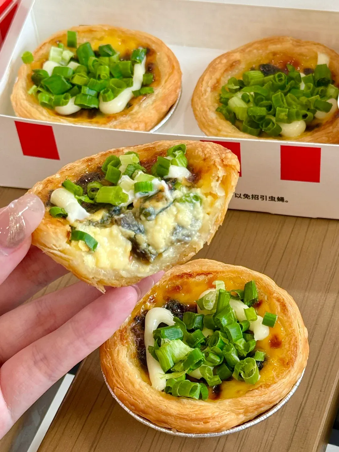 肯德基这个新 皮蛋蛋挞,好逆天.