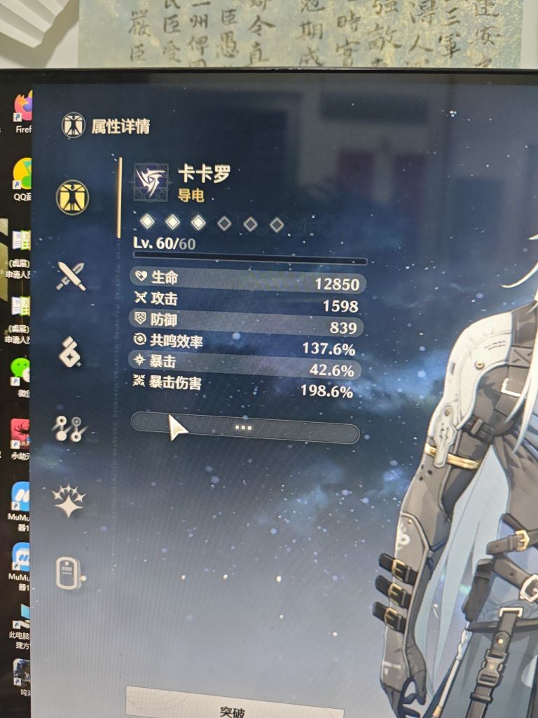 [闲聊]这两个面板能看吗