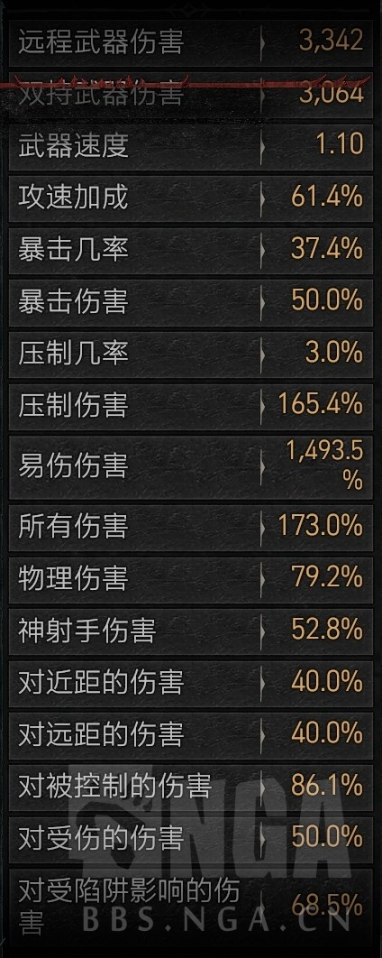 [游侠] 昨天下午刚从撒尿箭转觅心箭,打boss非常慢