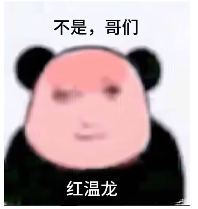 乌兹红温兰博表情包图片