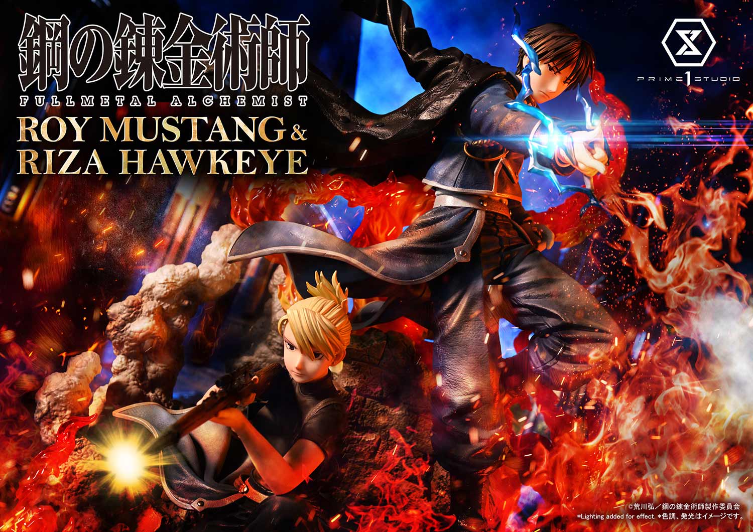 [新闻资讯] prime 1 studio:《钢之炼金术师》罗伊·马斯坦/莉莎