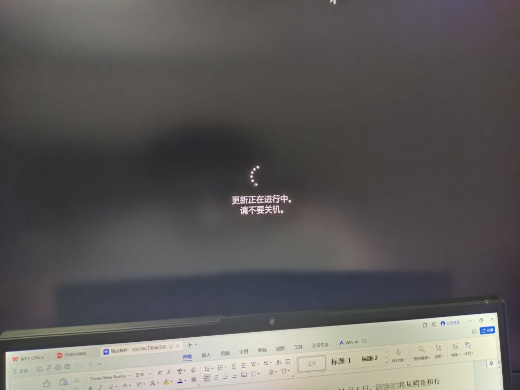 重装系统后卡在更新正在进行中,请不要关机.一个小时了家人们