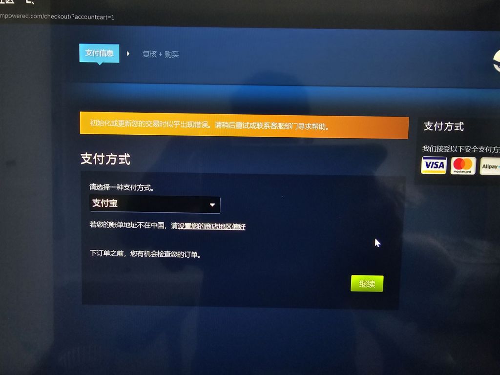 [讨论]兄弟们,买了普通版就买不了豪华版了嘛?steam