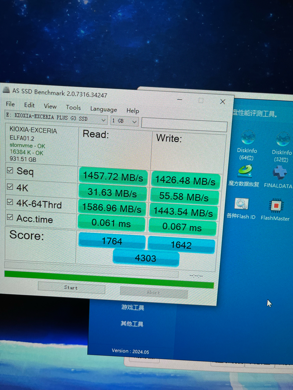 华硕h610ma第二个固态接口读写这个速度正常吗