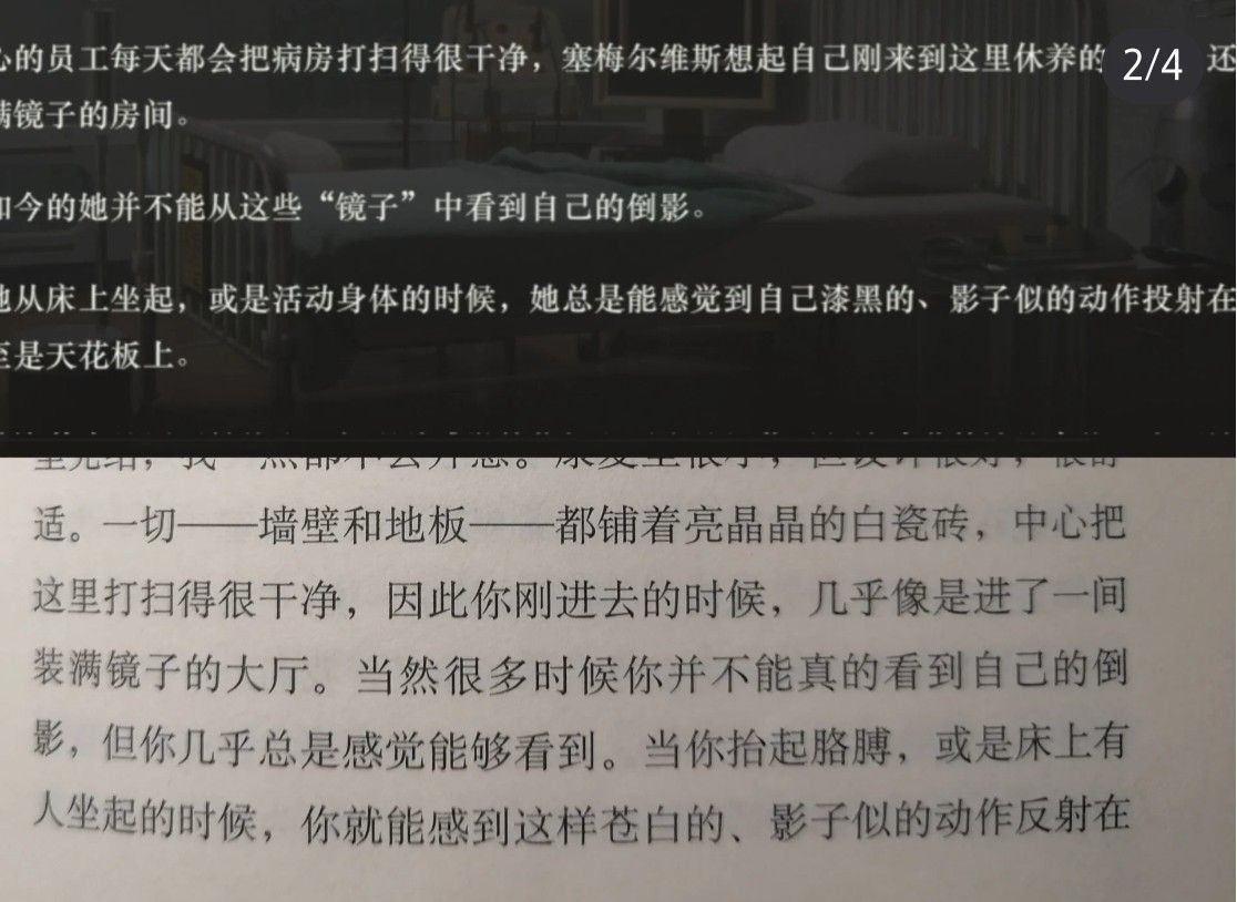 [闲谈交流]轶事文案这种情况是否构成洗稿