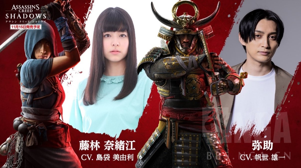 《刺客信条:影》日配声优公开 女主cv岛袋美由利 nga玩家社区