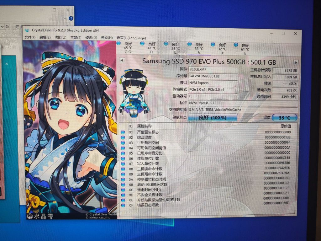 出一块三星970 evo plus 500g