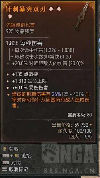 [供] 三星太古游侠毕业匕首,有意的出价