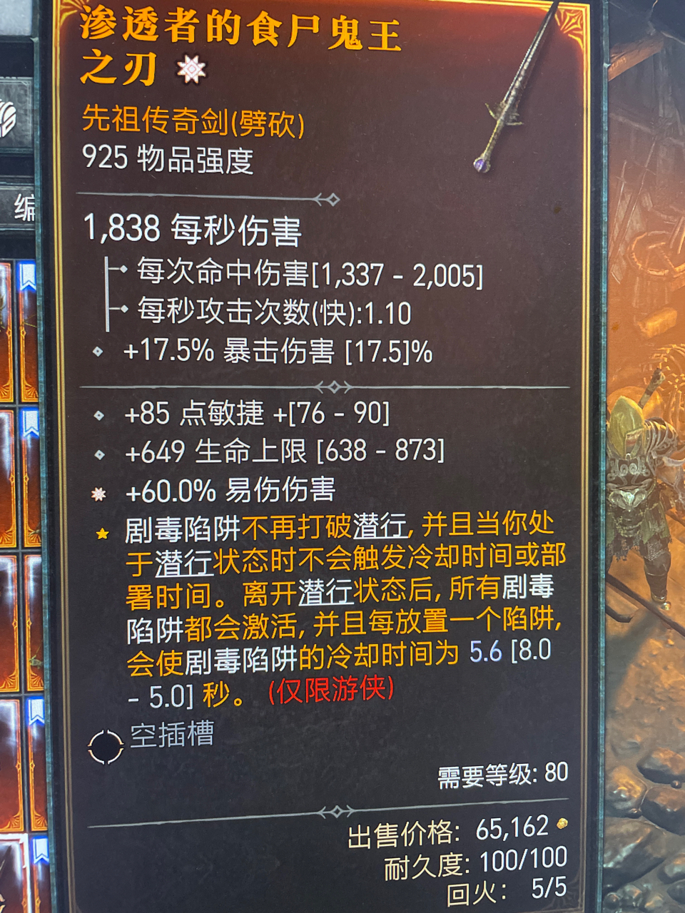 [供]游侠武器专场双太古弓易伤匕首剑都都有