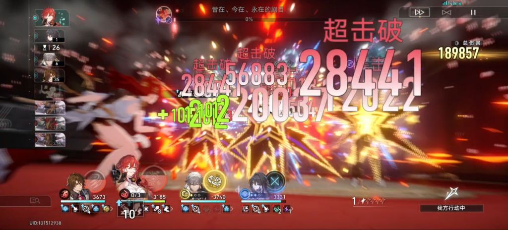 打这期混沌有感,没想到末日幻影还没来击破队就染指混沌了 img src="