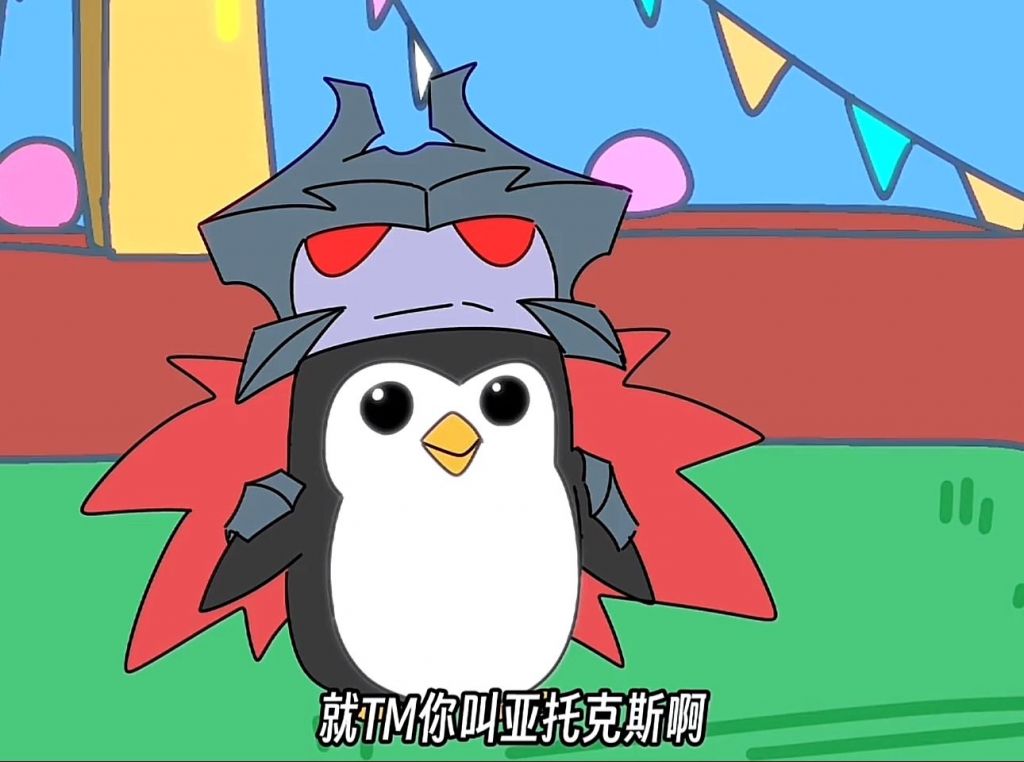 我要这个,快出这个