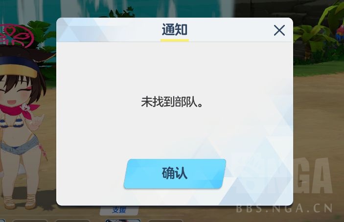 坏了,游戏出bug打不了活动boss了