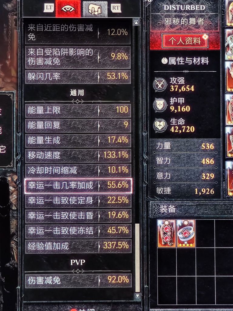 给你们看看平民小毕业的属性是什么样.