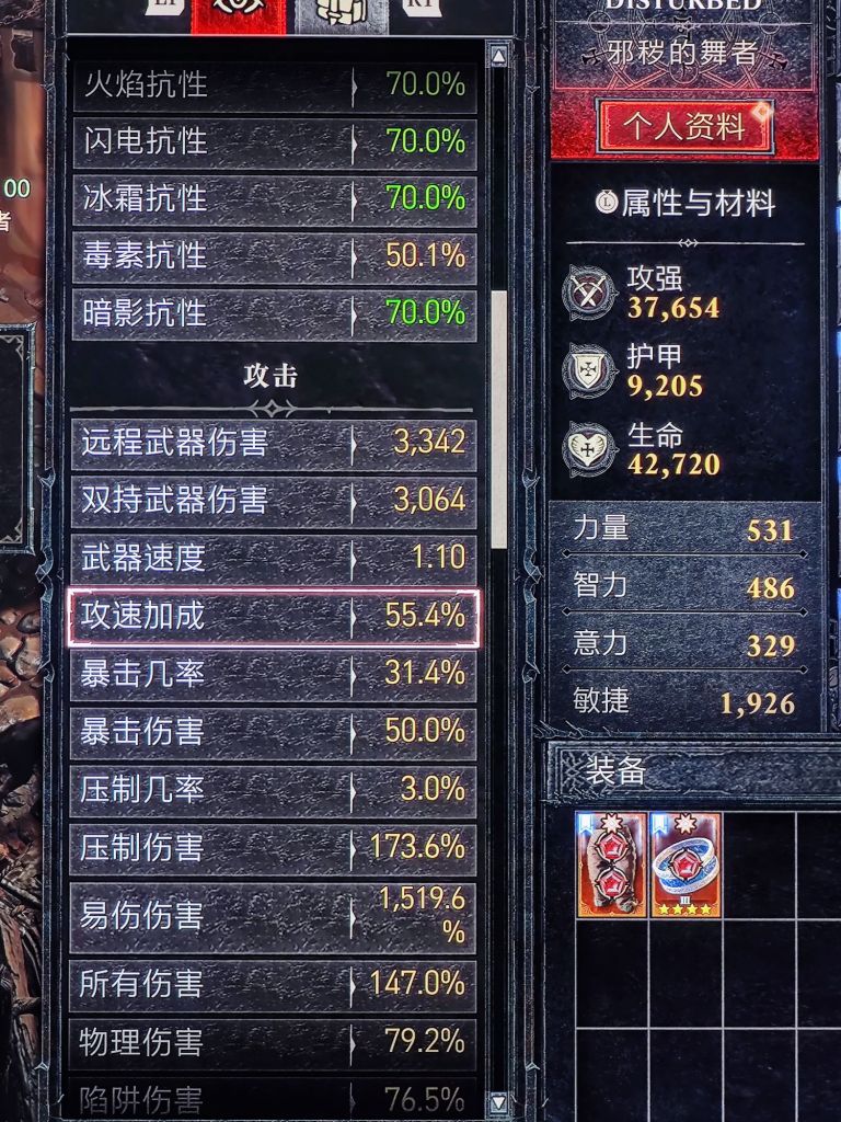 给你们看看平民小毕业的属性是什么样.