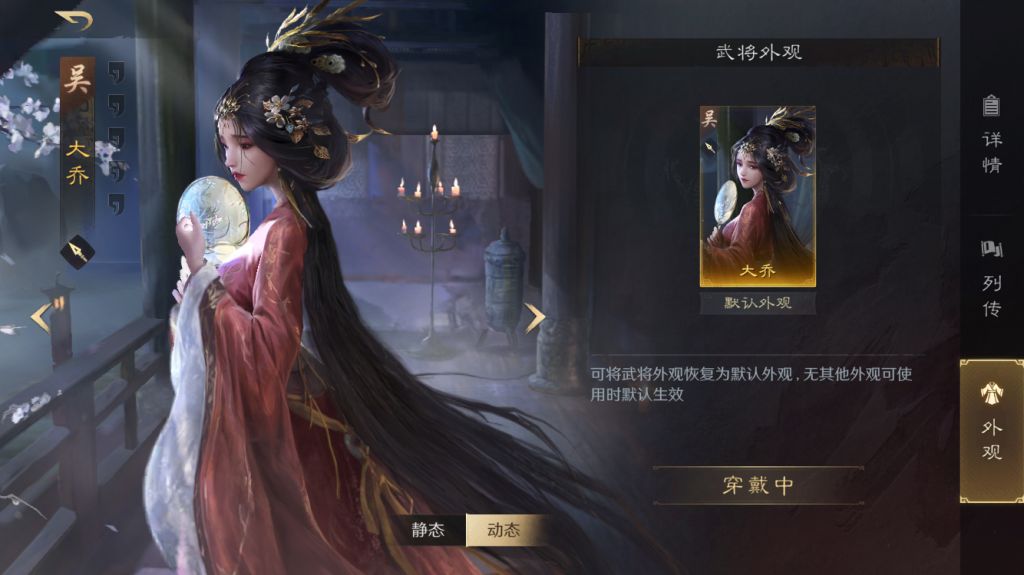 [杂谈氵]发点三谋的女将立绘