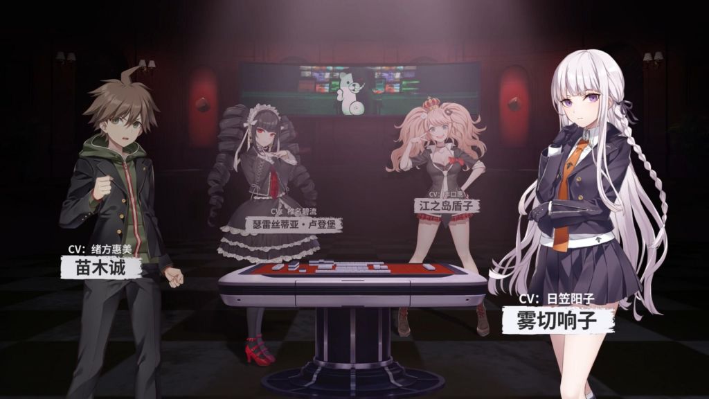 [麻雀一番街]枪弹辩驳联动