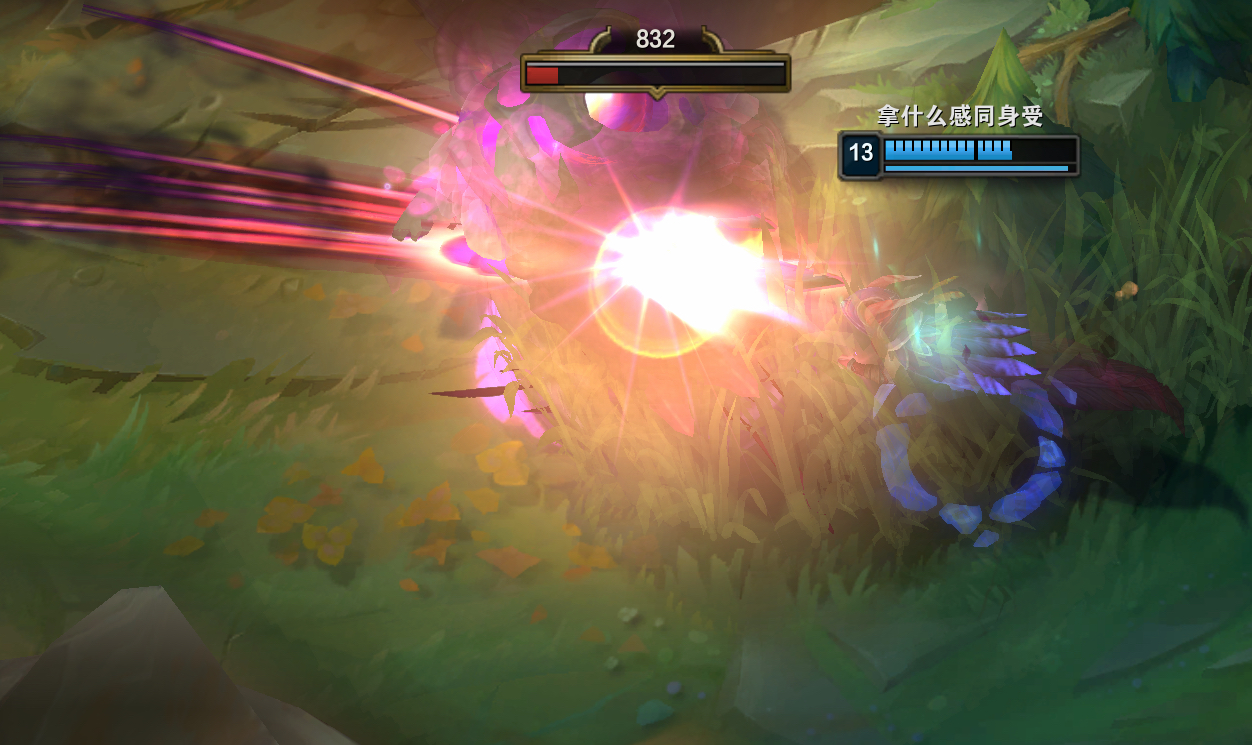 [游戏本体]什么离奇bug啊,霞的羽毛从我家里飞出来