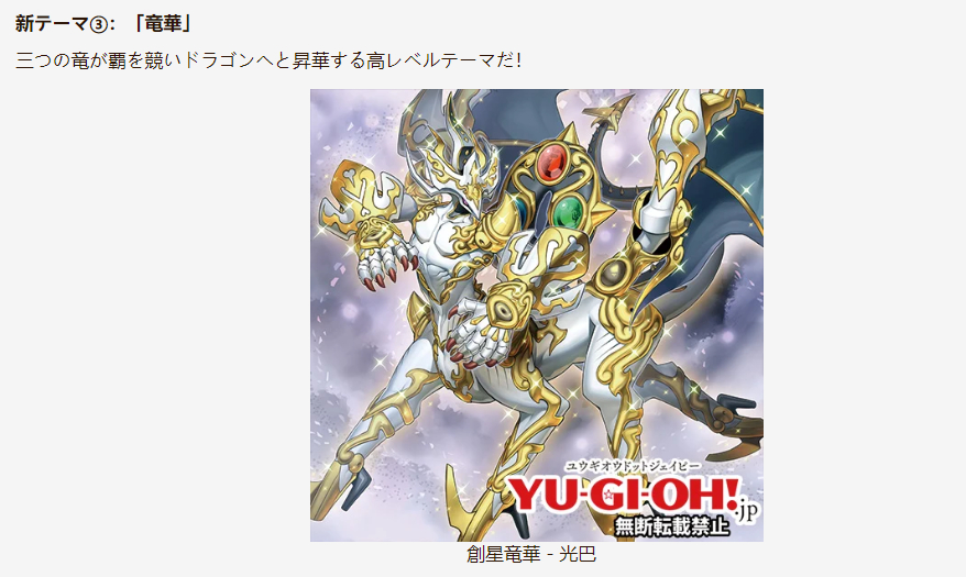 k社永远的财富密码,游戏王不变的三主题